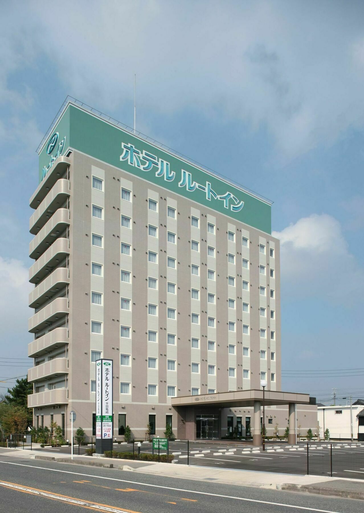 Hotel Route-Inn Handakamezaki Handa  Экстерьер фото